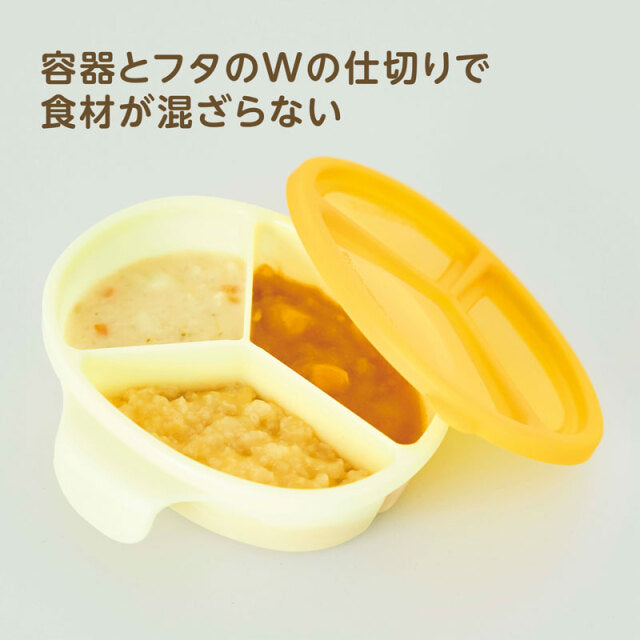 EDISONmama - 食物儲存盒 (黃色)
