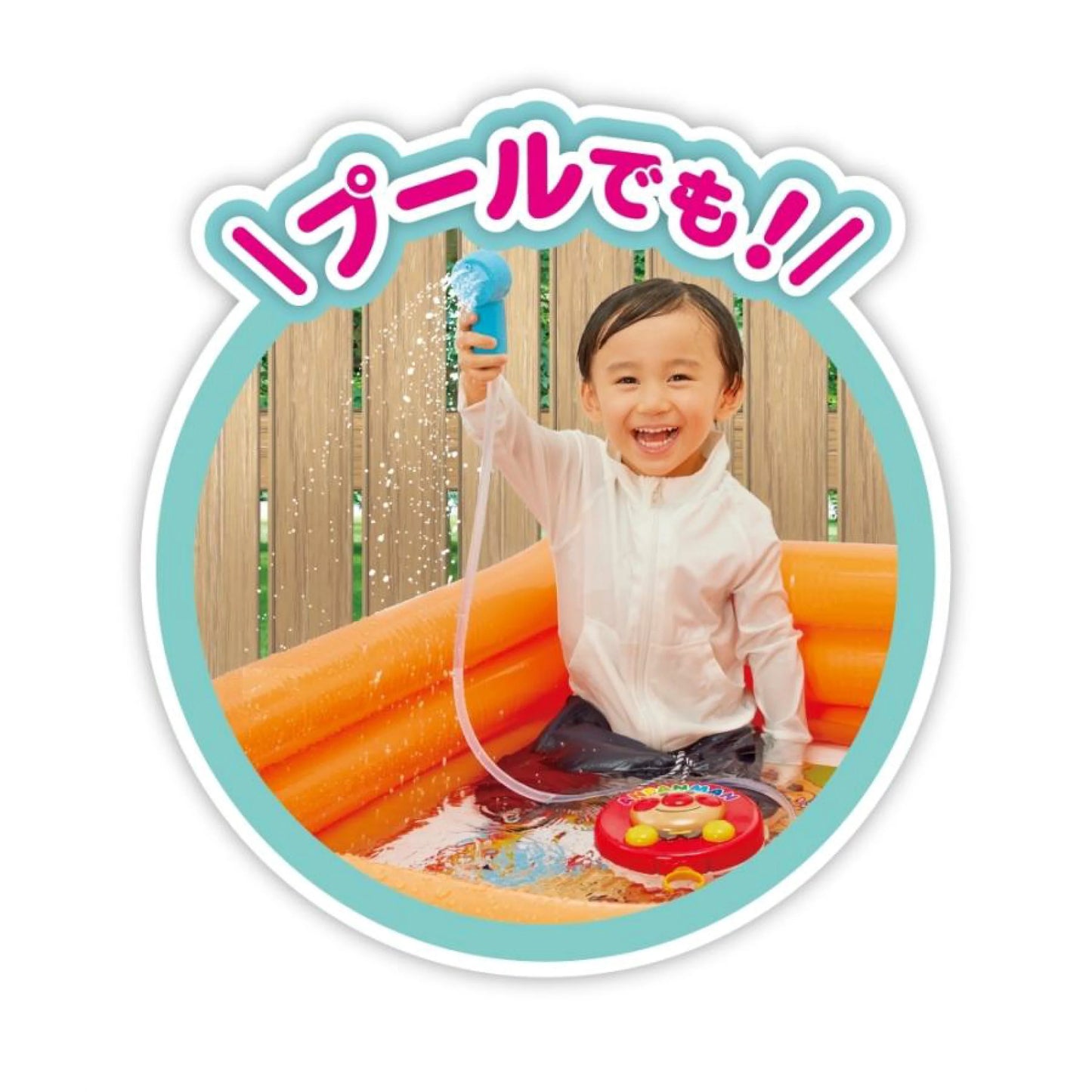 Anpanman麵包超人 - 嬰兒輕便小花灑