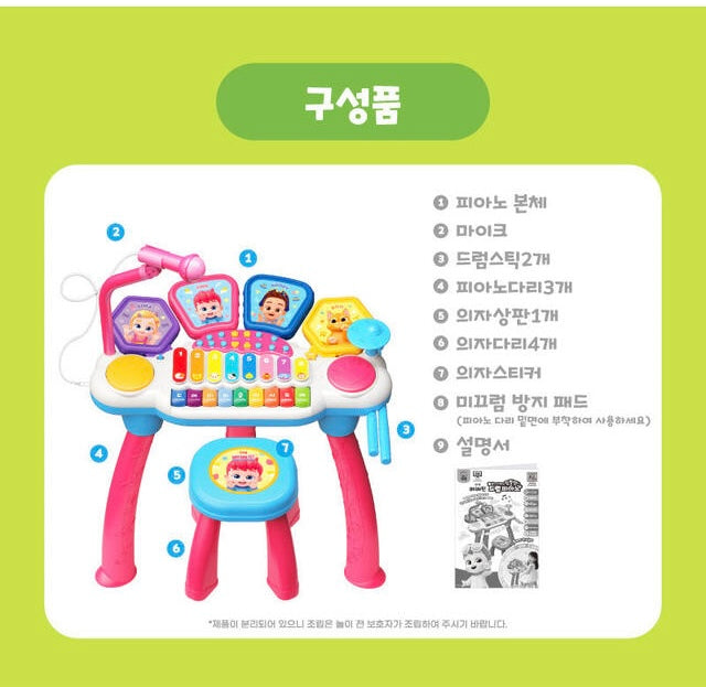 韓國直送🇰🇷 Bebefinn 鋼琴音樂演奏(包括椅子)