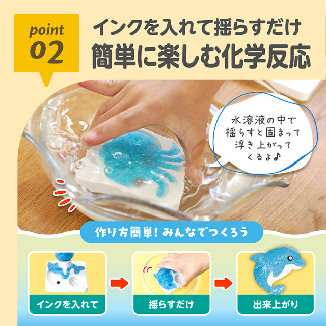 EDISONmama - 夢幻水族館 (12色)