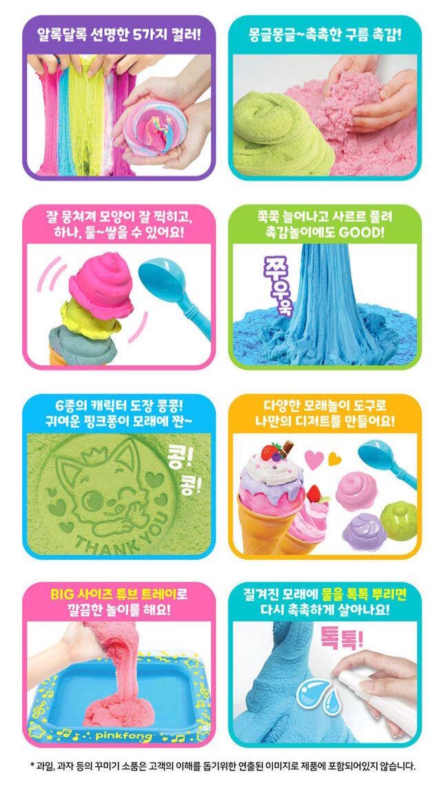 韓國直送🇰🇷Baby Shark動力沙連模具套裝