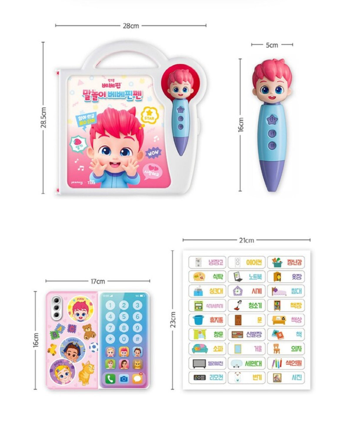 韓國直送🇰🇷 Bebefinn Sount Pen