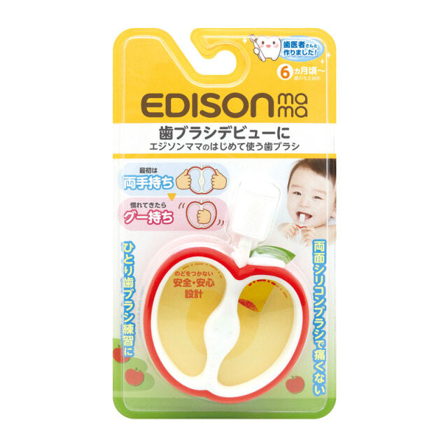 EDISONmama - 寶寶專用蘋果牙刷 (適用於6個月以上)