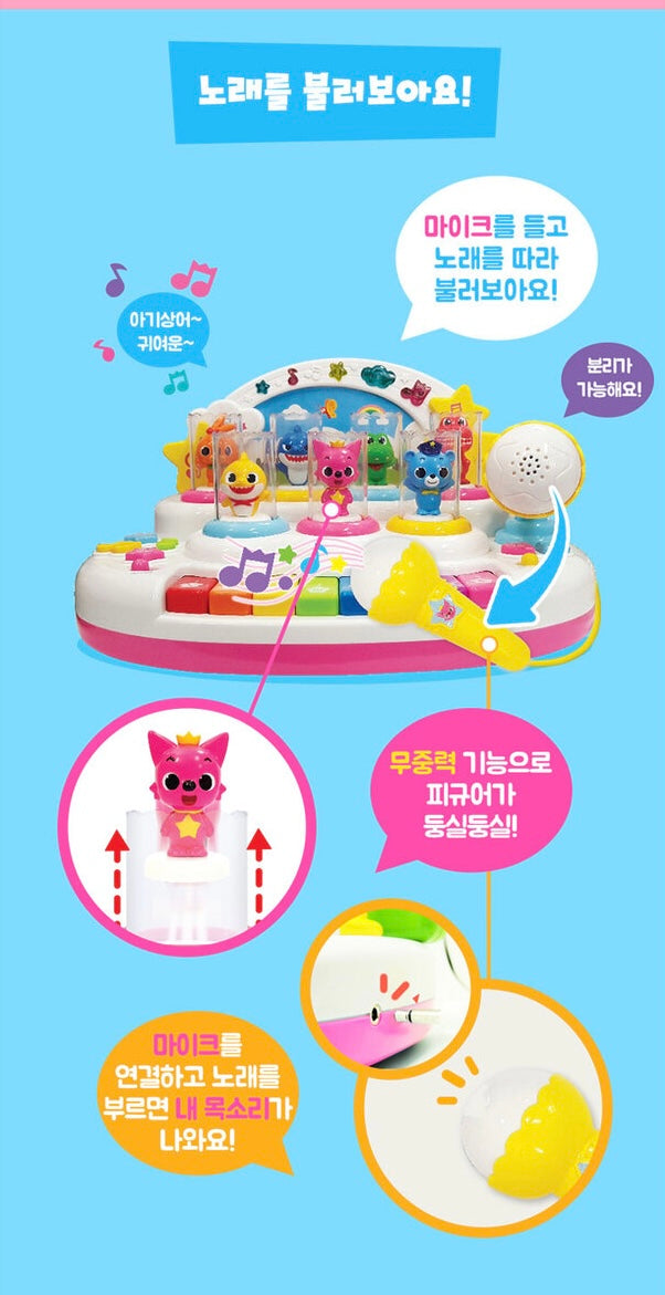 韓國玩具🇰🇷BabyShark x PinkFong兒童鋼琴玩具套裝