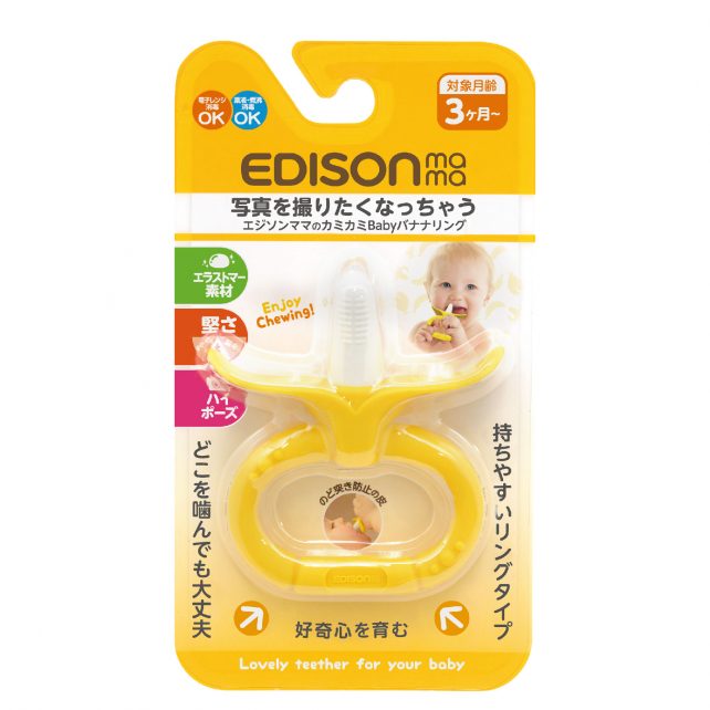 EDISONmama - 手挽形香蕉牙膠