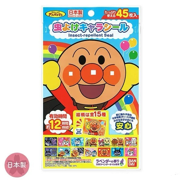 日本直送🇯🇵麵包超人驅蚊貼