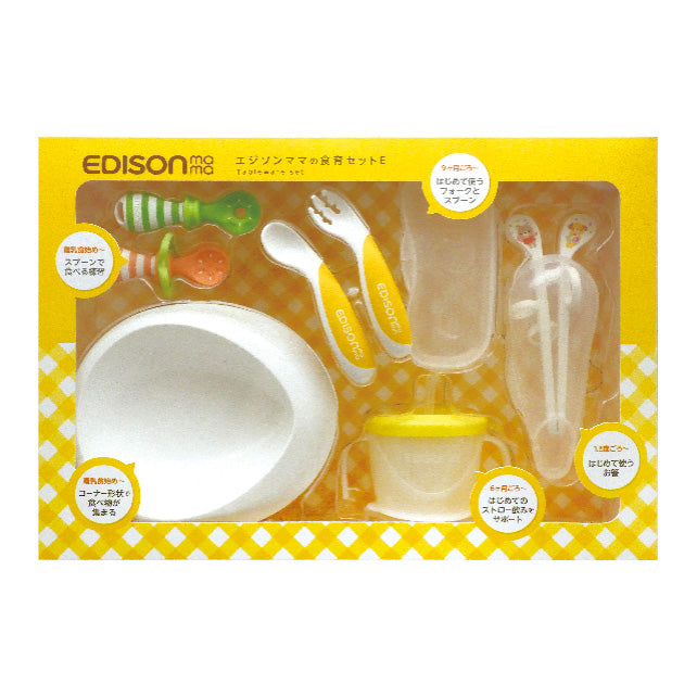 EDISONmama - 5件餵食套裝 (適用於6-18個月以上)