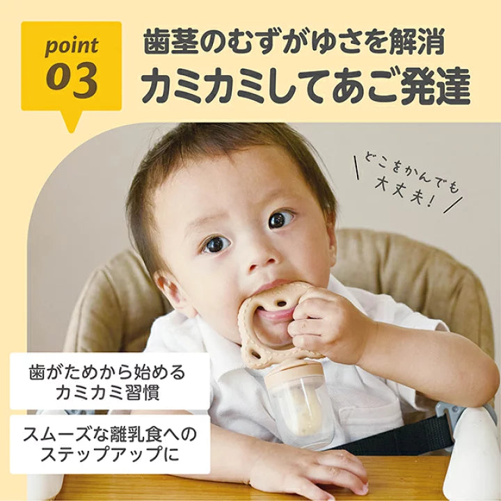 EDISONmama - 咬咬樂咀嚼餵食器