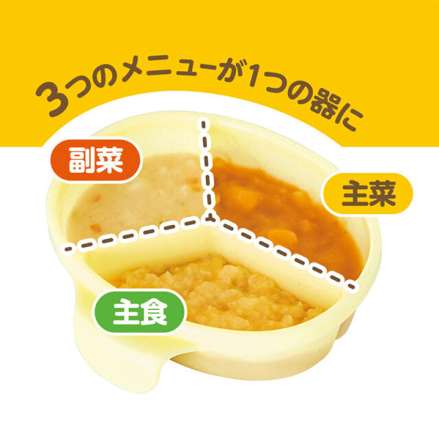 EDISONmama - 食物儲存盒 (黃色)