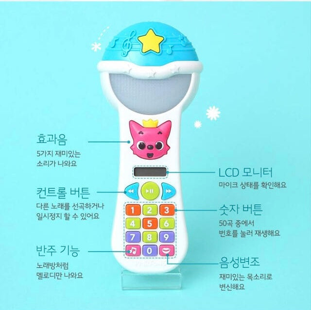 韓國直送🇰🇷PinkFong English Mic