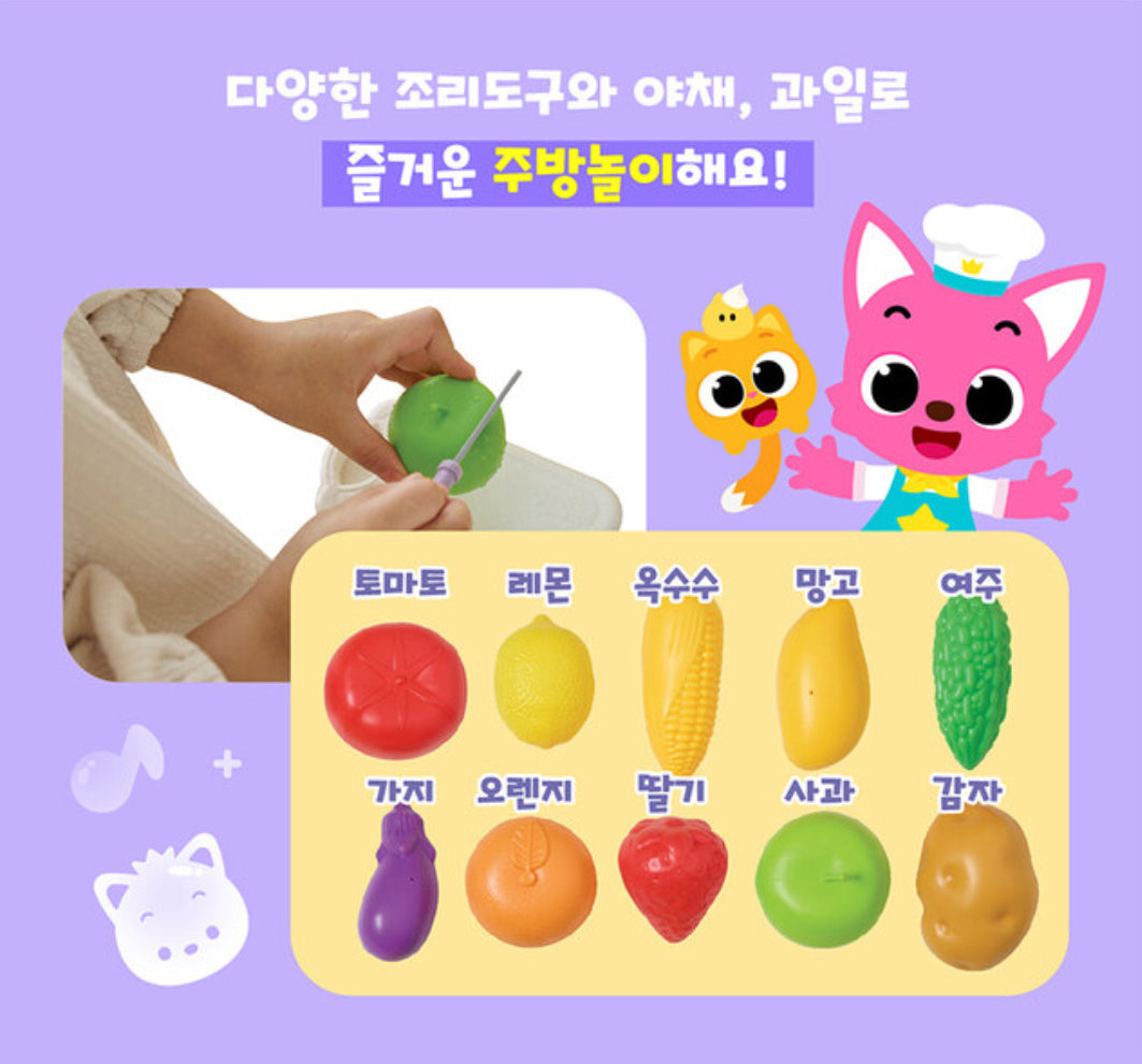 韓國直送🇰🇷 Pinkfong 清洗蔬菜水果套裝