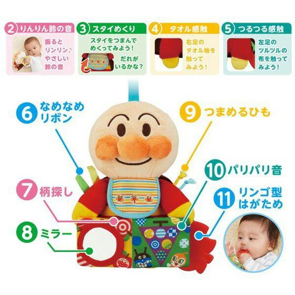 Anpanman麵包超人 - 嬰兒學習毛公仔