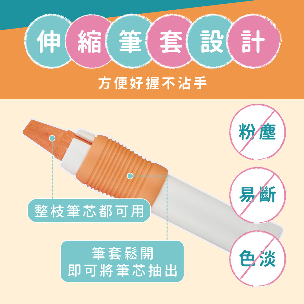 Mamayo🇼🇸 玻璃蠟筆七色組(筆套有磁鐵)