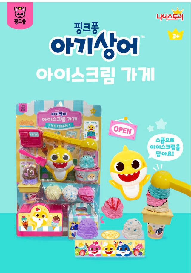 韓國直送🇰🇷BabyShark雪糕店玩具套裝