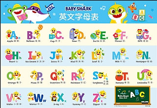 台灣直送🇼🇸 BabyShark成長身高尺(附英文字母表)
