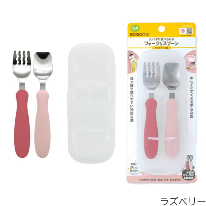 EDISONmama - 櫻花粉有盒餐具 (適用於18個月以上)