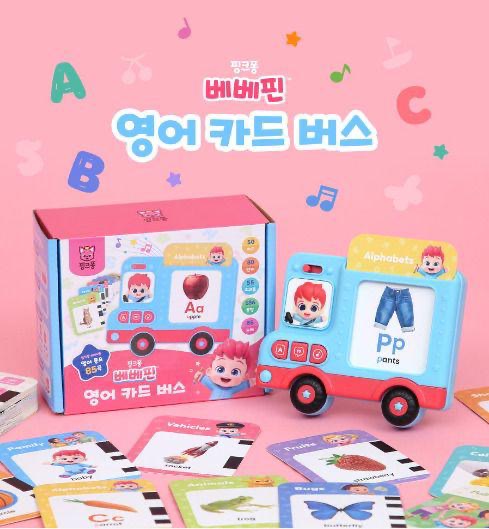 韓國直送🇰🇷 Bebefinn英文音樂巴士