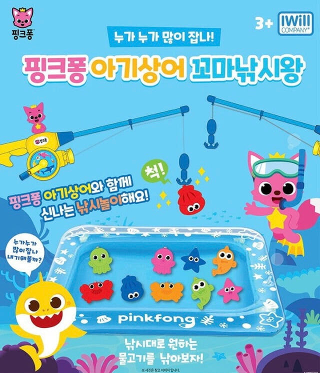 韓國直送🇰🇷 BabyShark x PinkFong釣魚遊戲套裝