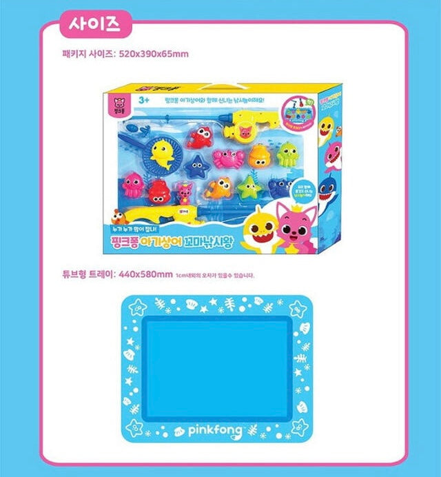 韓國直送🇰🇷 BabyShark x PinkFong釣魚遊戲套裝