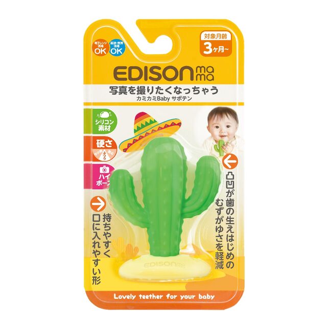EDISONmama - 仙人掌牙膠