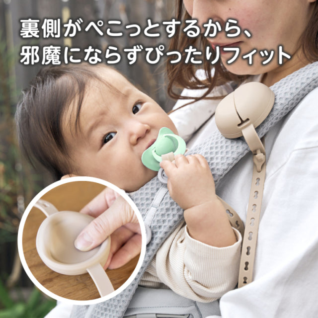 EDISONmama - 多用途矽膠掛帶