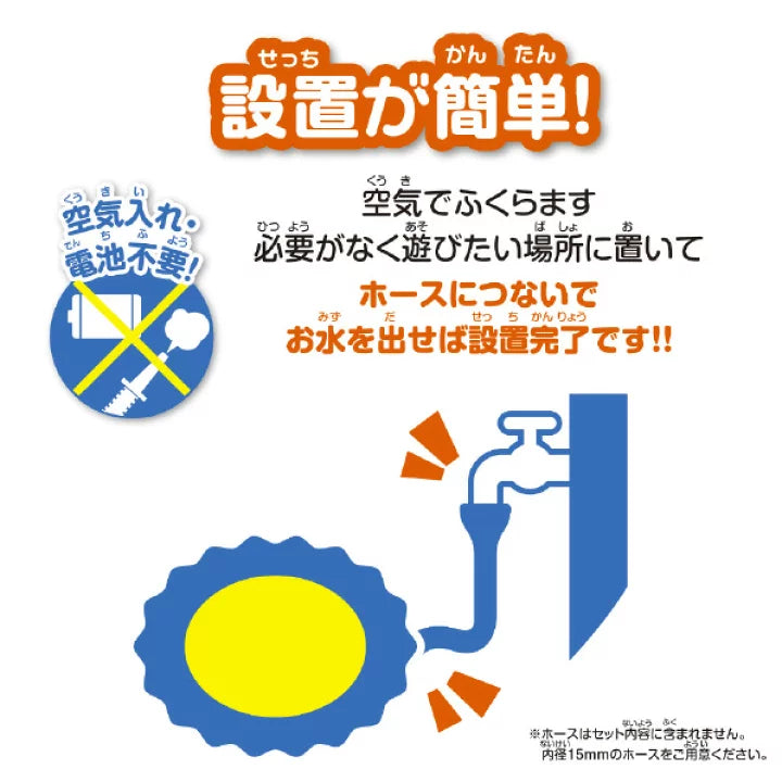 Anpanman麵包超人 - 灑水器遊戲墊