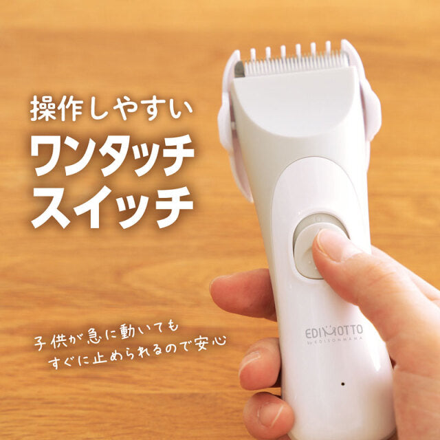 EDIMOTTO - 輕量靜音無線剪髮器
