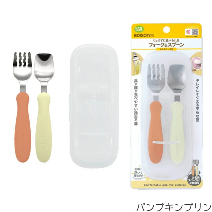 EDISONmama - 布丁黃有盒餐具 (適用於18個月以上)