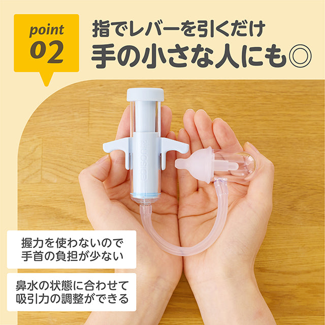 EDISONmama - 寶寶專用吸鼻器