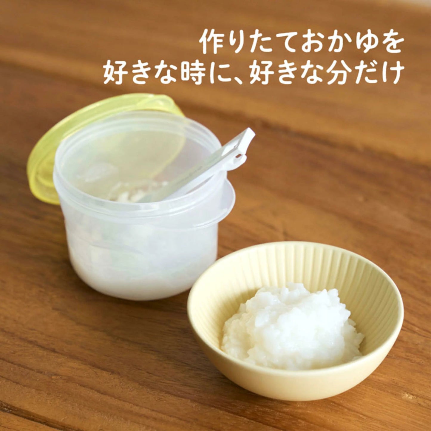 EDISONmama - 粥仔調理杯