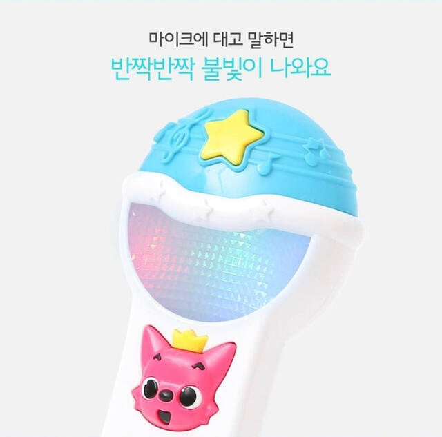 韓國直送🇰🇷PinkFong English Mic