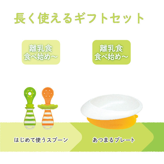 EDISONmama - 5件餵食套裝 (適用於6-18個月以上)