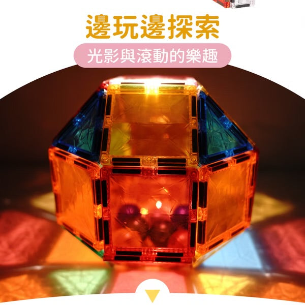 Mamayo🇼🇸 閃亮球補充組 4pcs (磁力片配件)