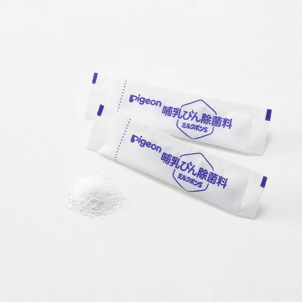 日本製🇯🇵Pigeon奶樽除菌劑750mg(20小包)