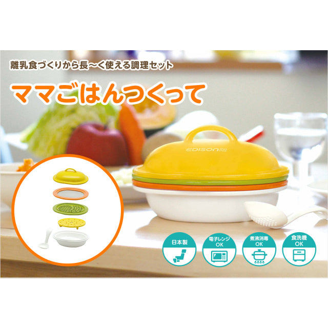 EDISONmama - 食物處理器