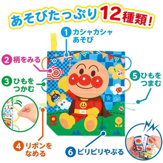 Anpanman麵包超人 - 5WAYS 教育手紙
