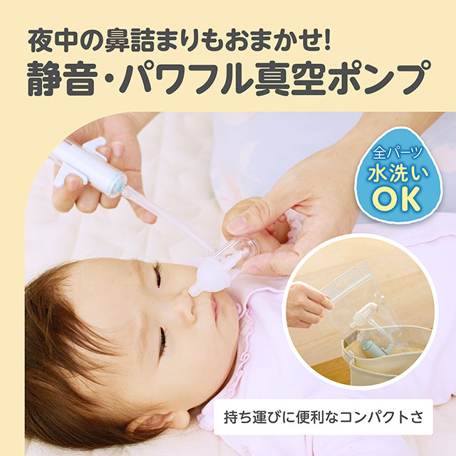 EDISONmama - 寶寶專用吸鼻器