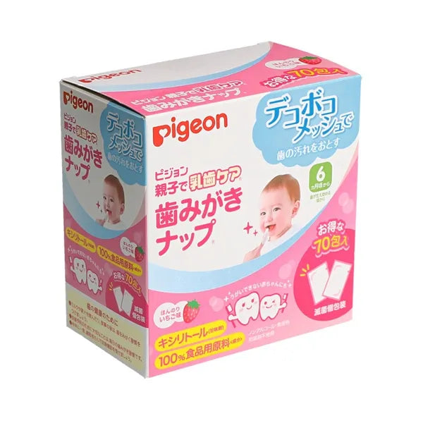 日本製🇯🇵Pigeon嬰兒潔齒濕棉70片裝 (士多啤梨味)