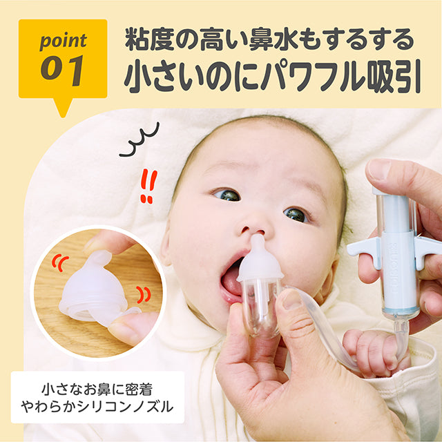 EDISONmama - 寶寶專用吸鼻器