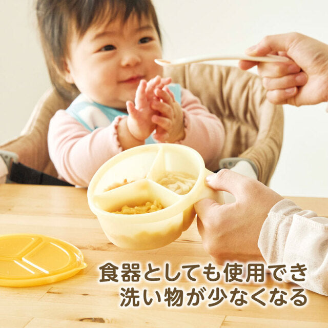 EDISONmama - 食物儲存盒 (黃色)