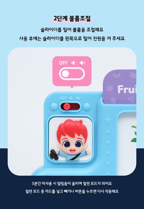 韓國直送🇰🇷 Bebefinn英文音樂巴士