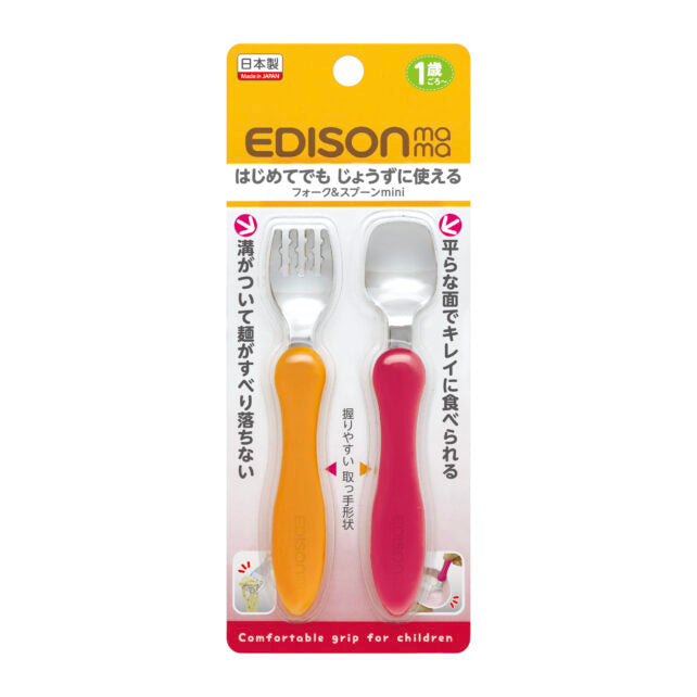 EDISONmama - 幼兒橙紅色無盒餐具 (適用於12個月以上)