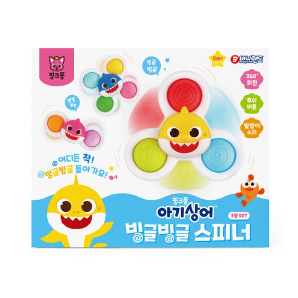 韓國直送🇰🇷BabyShark旋轉玩具3件套裝