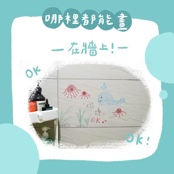 Mamayo🇼🇸 伸縮水洗蠟筆 - 洗澡蠟筆12色(適用多種光滑平面/磁磚)