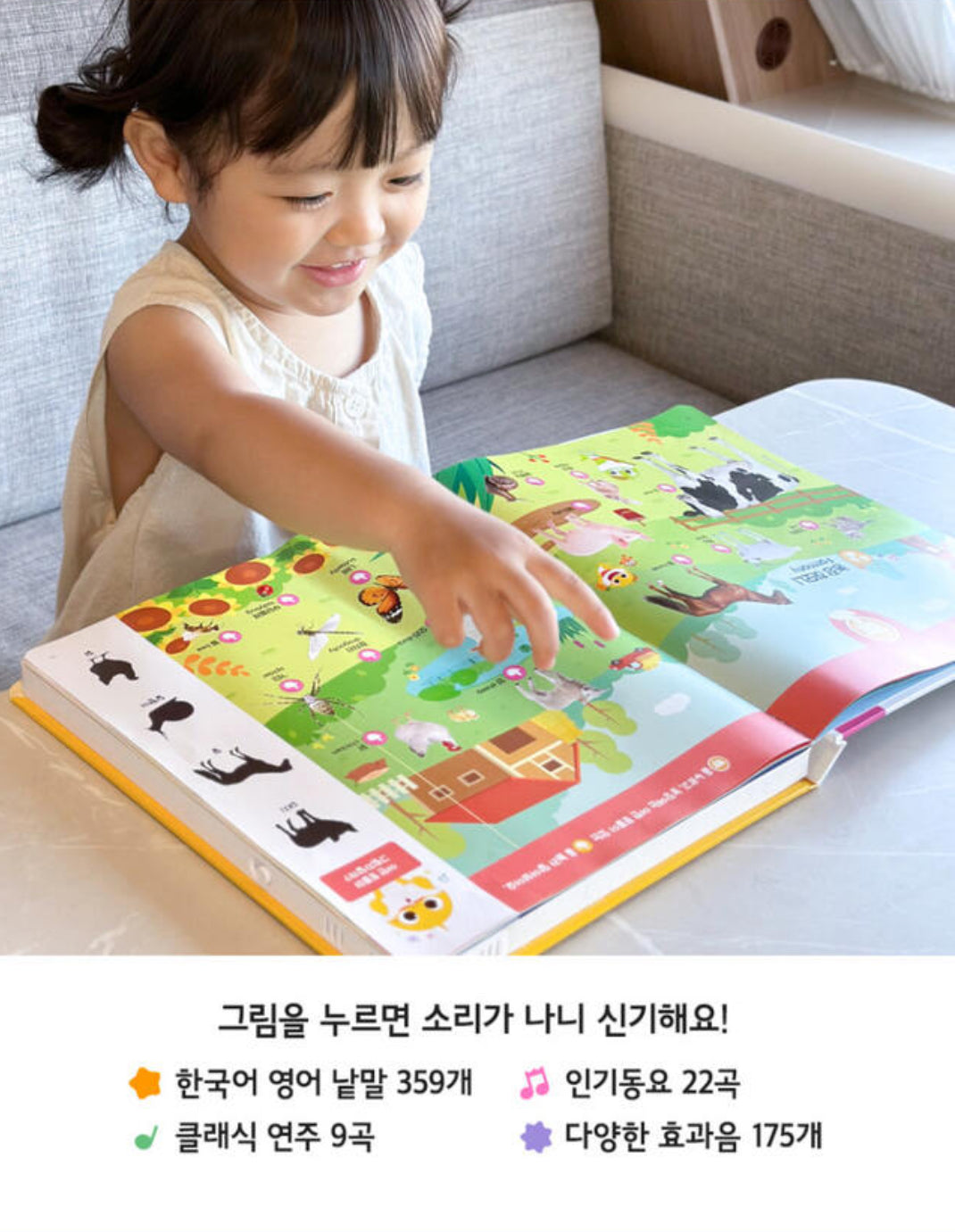韓國直送🇰🇷BabyShark 手指點讀書
