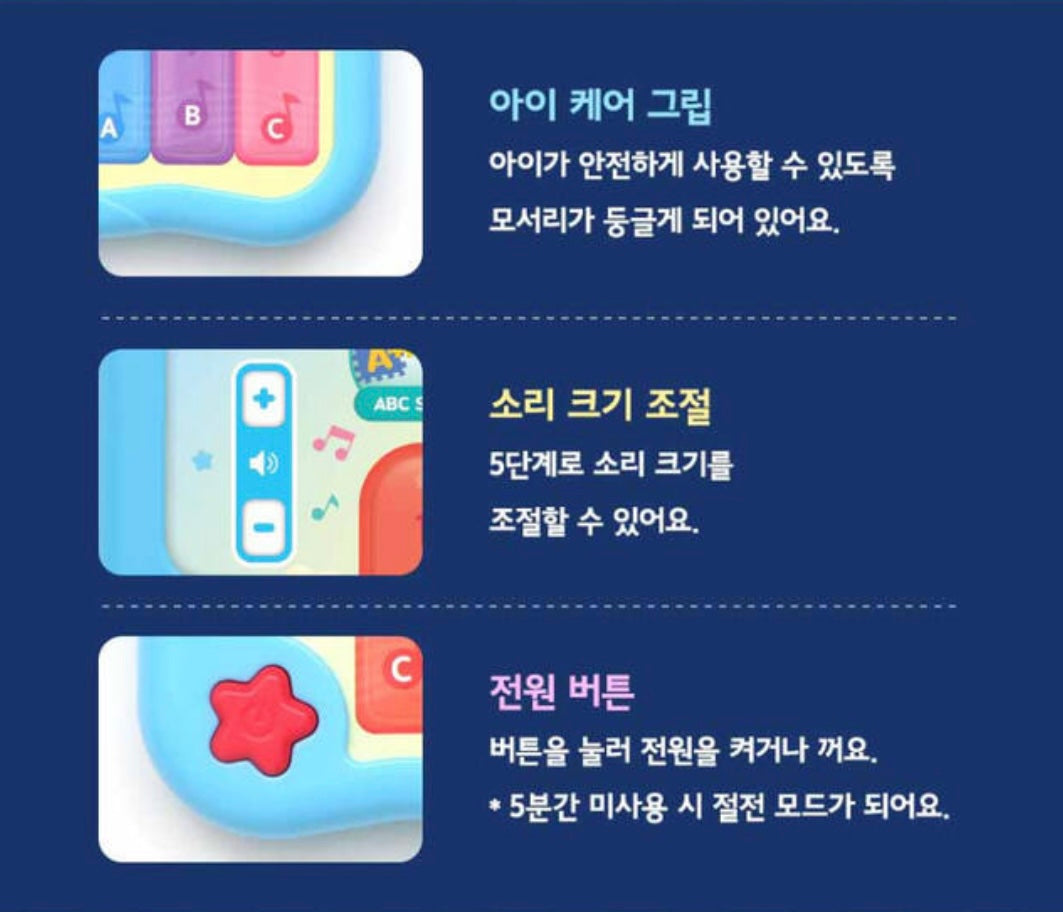 韓國直送🇰🇷 Bebefinn 英文音樂學習平板