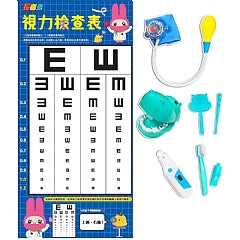 台灣直送🇼🇸 看,我的身體真奇妙
(全套4冊+小小醫生扮演遊戲組)