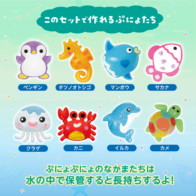 EDISONmama - 夢幻水族館 (12色)