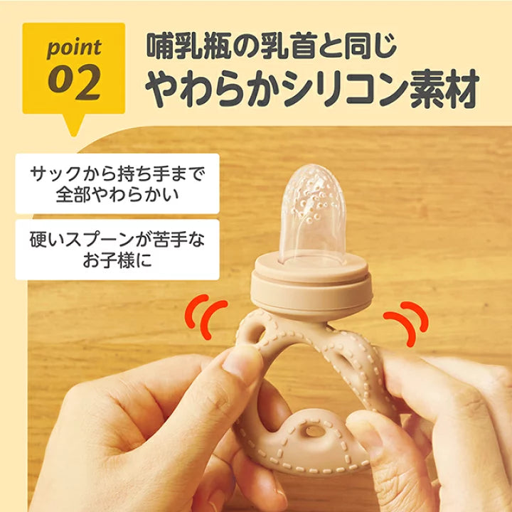 EDISONmama - 咬咬樂咀嚼餵食器