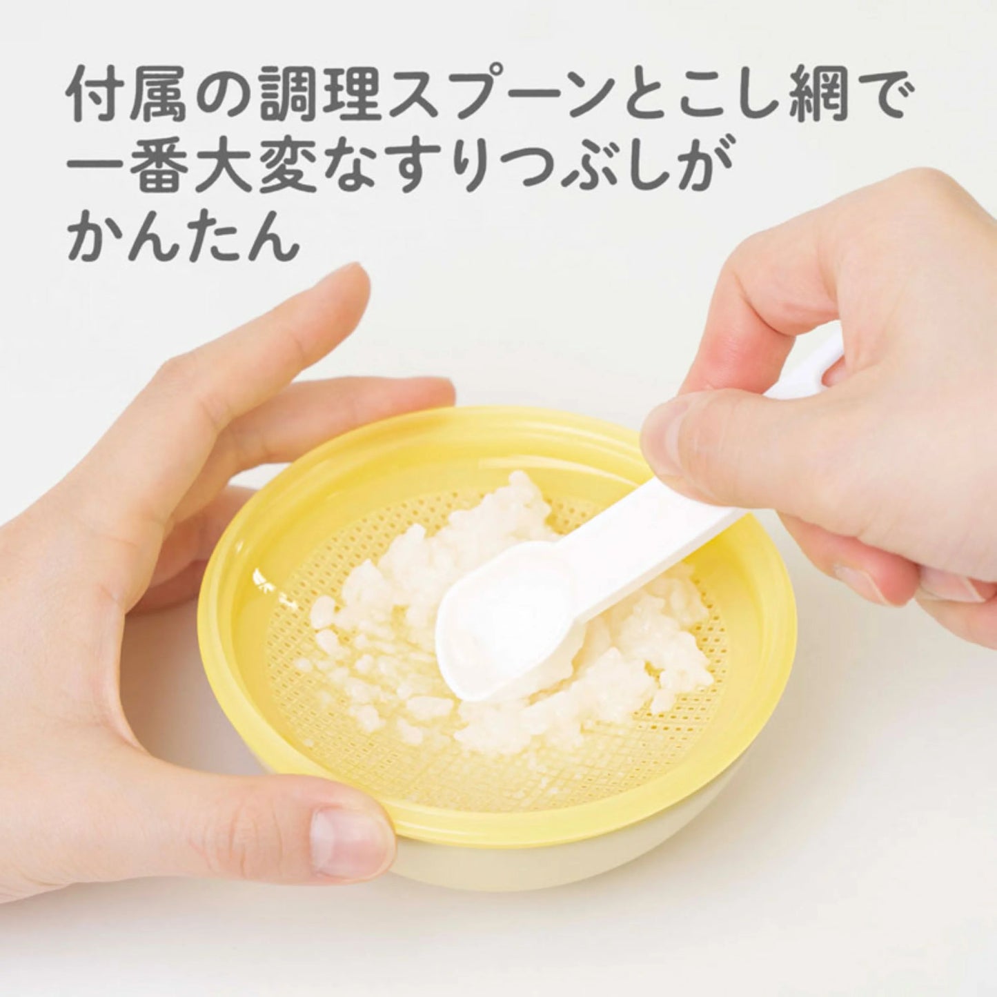 EDISONmama - 粥仔調理杯